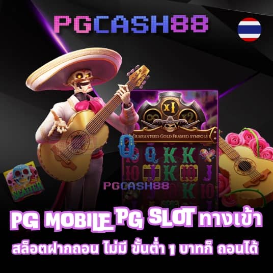 บอลววันนี้